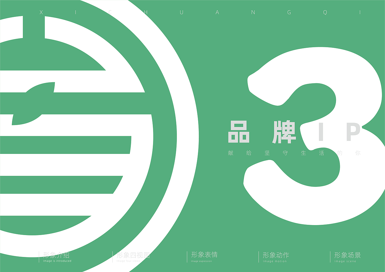 “西窗沏” -- 武当道茶茶品牌设计全案（图ZMzQ0NjE3Njg4） - 品牌 - 站酷设计师斑马品牌设计原创素材 - 站酷ZCOOL