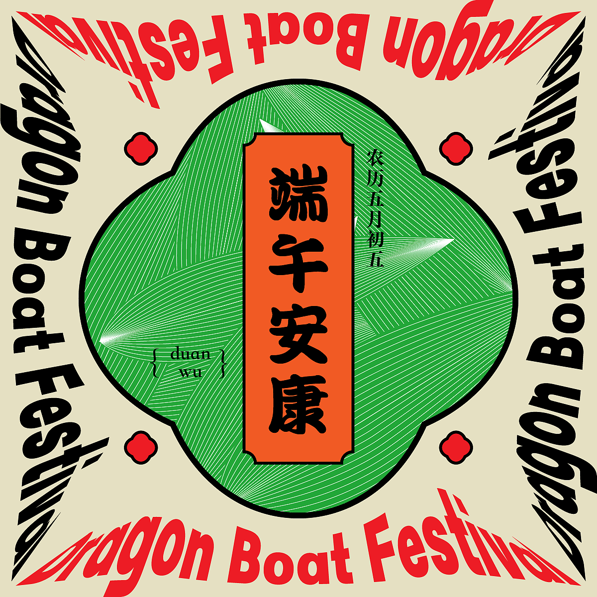 Day.26 节气海报（图ZMzM1NTQxNDQw） - 海报 - 站酷设计师aAa10原创素材 - 站酷ZCOOL