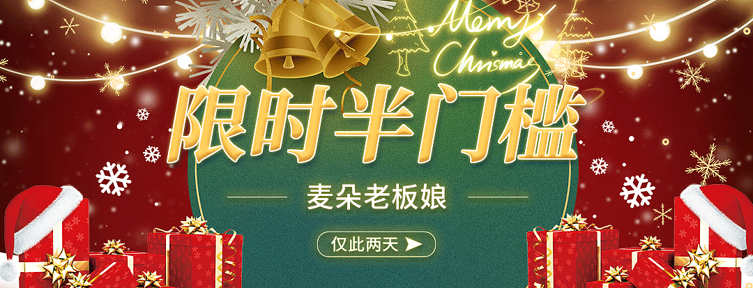 圣诞节（图ZMzE3MTY3NjU2） - 海报 - 站酷设计师Alice小雅雅原创素材 - 站酷ZCOOL