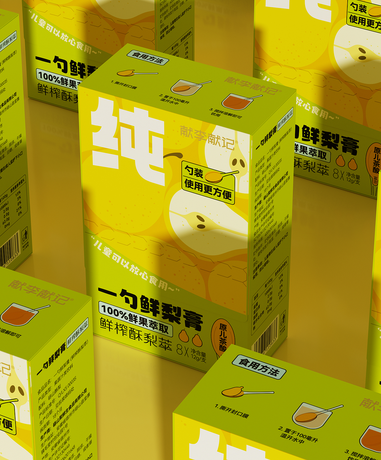 献李献记水果萃取饮品包装设计（图ZMzQxMDE2OTI0） - 包装 - 站酷设计师朝鹿文化品牌设计原创素材 - 站酷ZCOOL