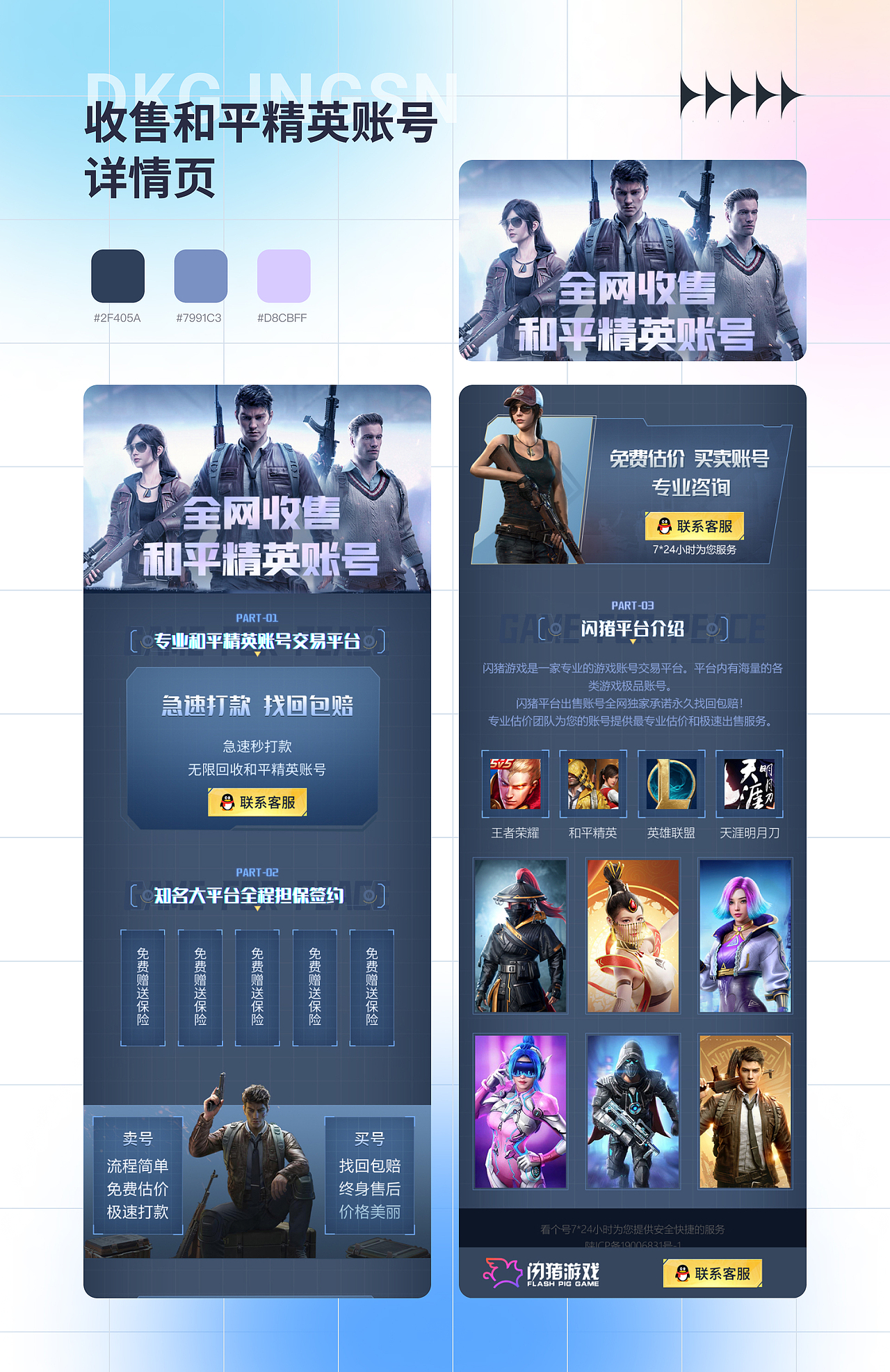 2021—2023UI作品（图ZMzM1MTc4ODky） - APP界面 - 站酷设计师Z90356165原创素材 - 站酷ZCOOL
