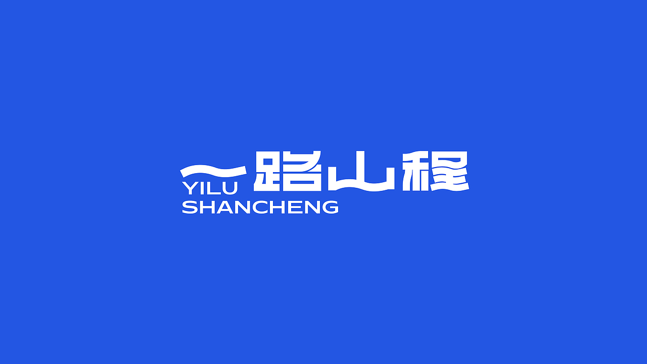 十月份LOGO精选合集/字体logo/品牌标准字/时尚快消