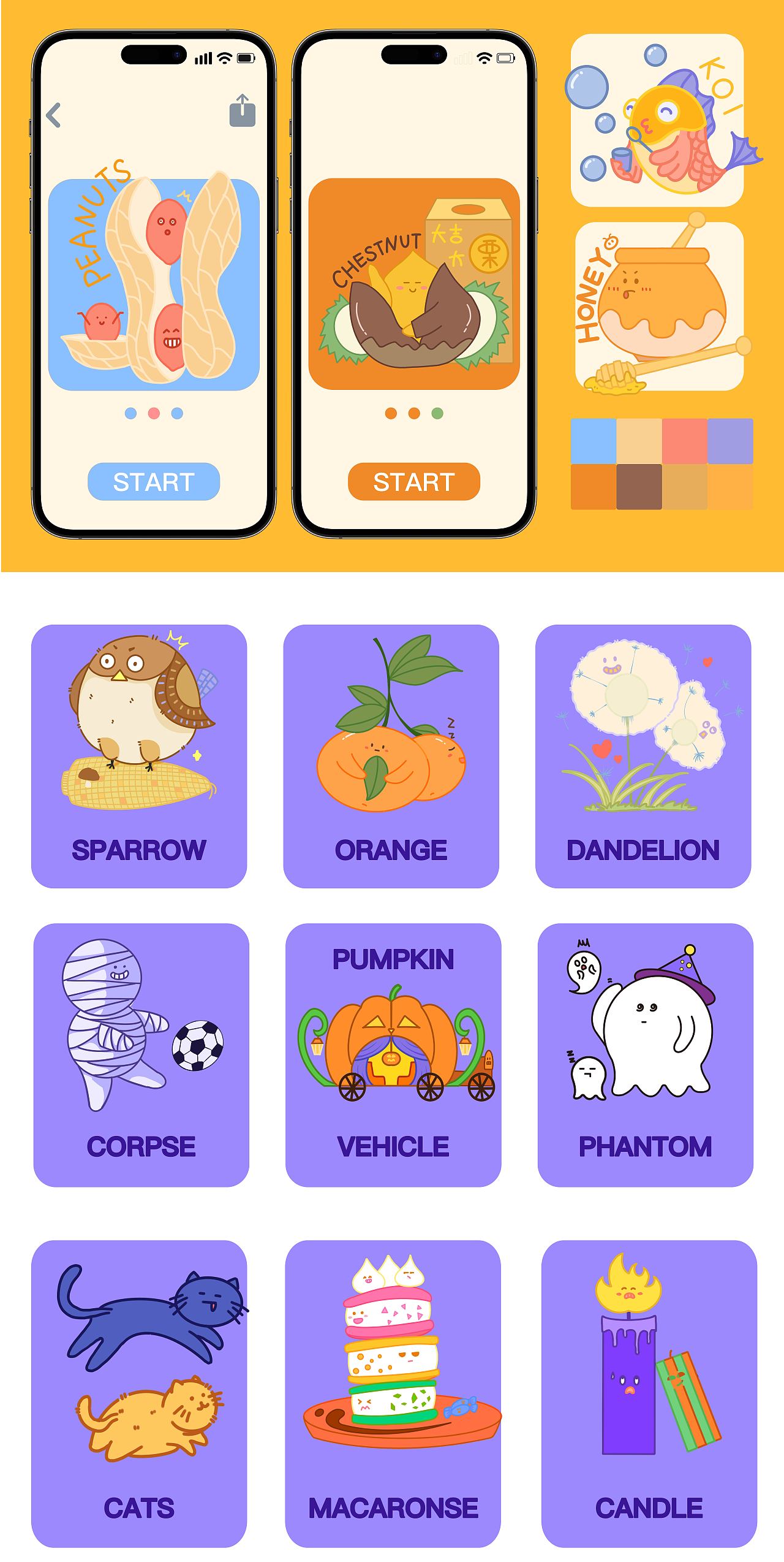秋日印象｜可愛(ài)的小伙伴們（圖ZMzUzMzMxODIw） - 商業(yè)插畫(huà) - 站酷設(shè)計(jì)師猴酸原創(chuàng)素材 - 站酷ZCOOL