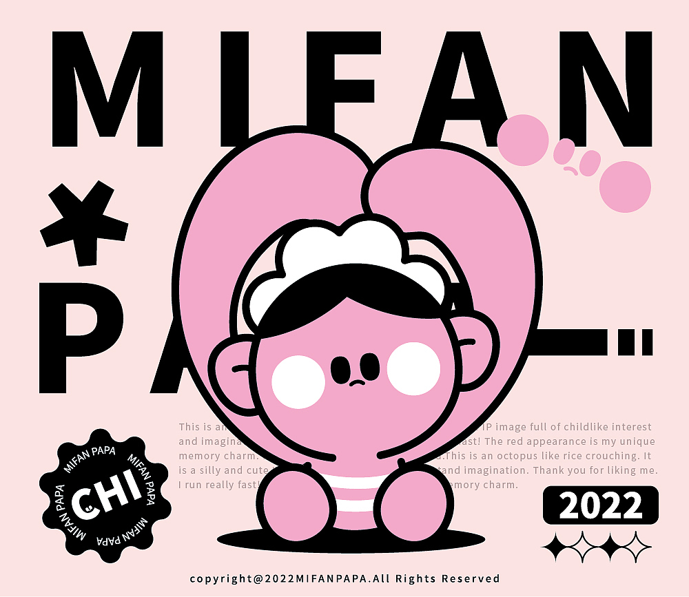 米饭PAPA升级了（图ZMzE4Mzc1MzIw） - 商业插画 - 站酷设计师米饭PaPa原创素材 - 站酷ZCOOL