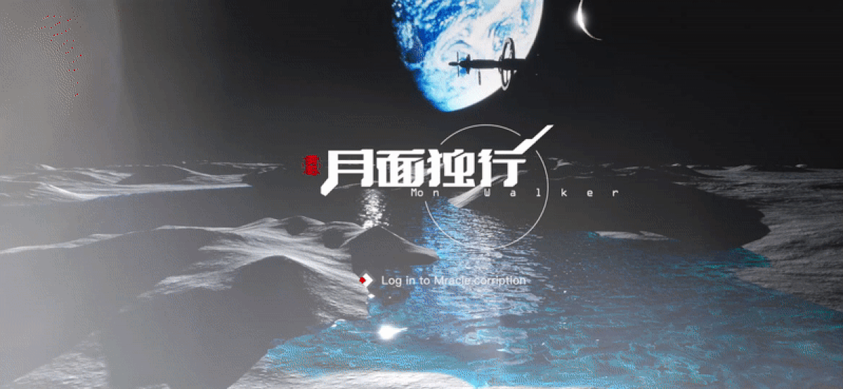 《月面独行2.0 with Unreal 》-二次元游戏概念练习
