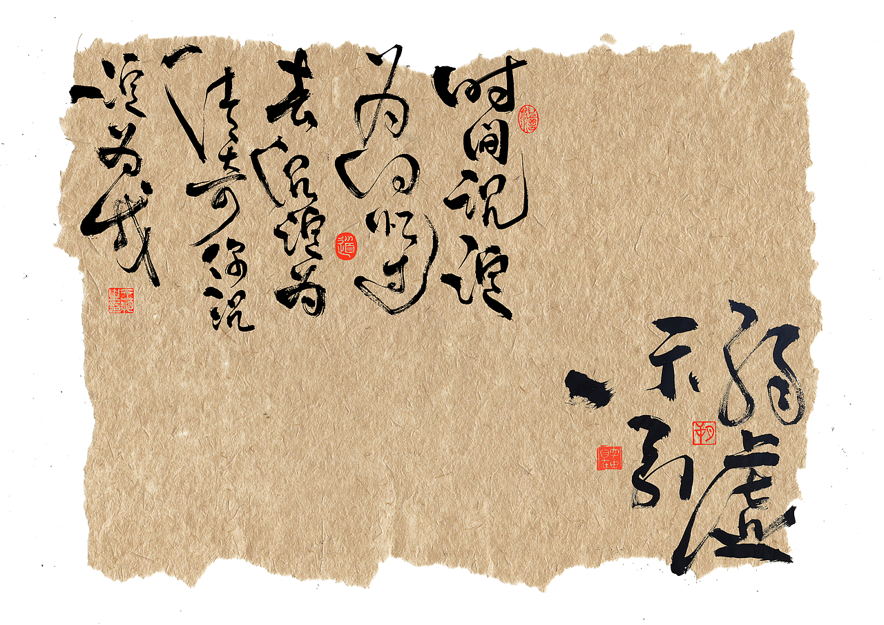 手写字·《天行九歌》(图ZMzUzODk4MzU2) - 字体/字形 - 站酷设计师字言其说原创素材 - 站酷ZCOOL