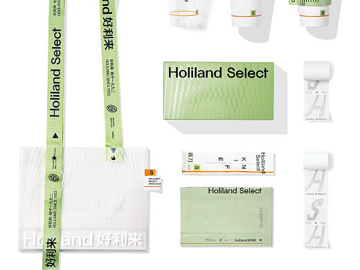 Holiland好利来主题店：Holiland Select