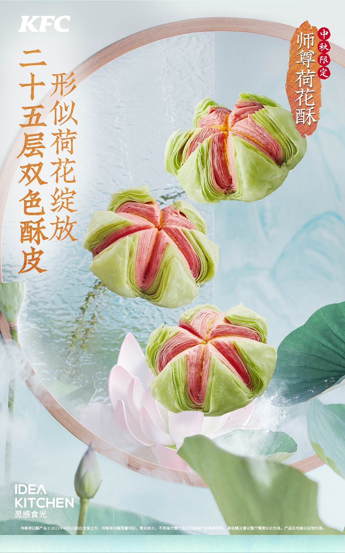 梨花白荷花酥拍摄创意分享（图ZMzEyNDIxODIw） - 美食摄影 - 站酷设计师IDEA_KITCHEN原创素材 - 站酷ZCOOL