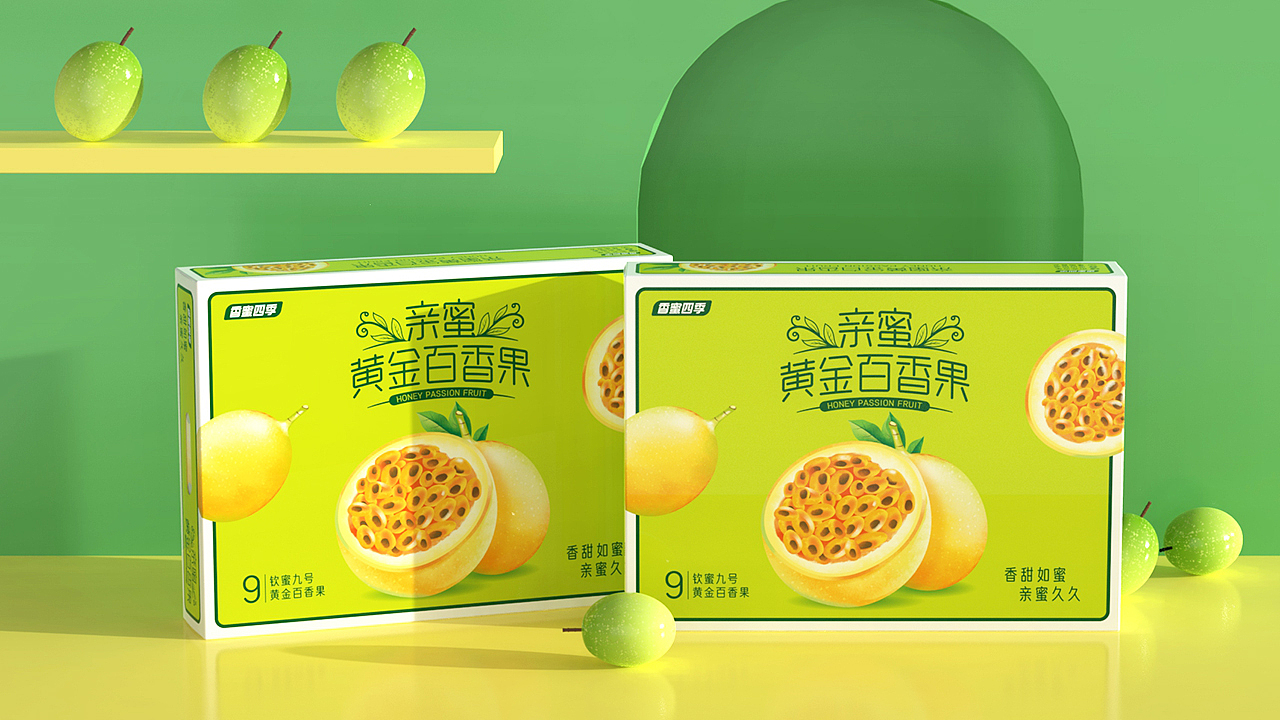 黄金百香果包装设计