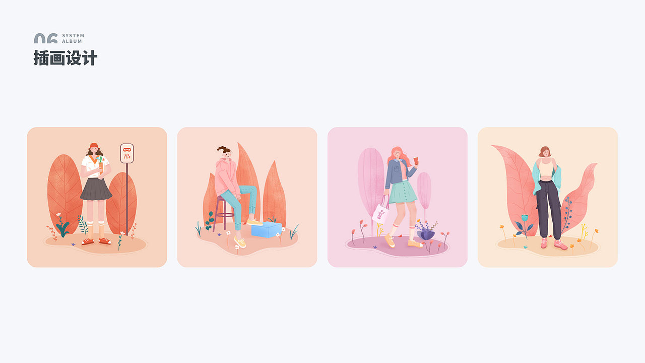 2022UI 作品集（图ZMzI0ODg2Mzgw） - APP界面 - 站酷设计师艾克薇儿原创素材 - 站酷ZCOOL