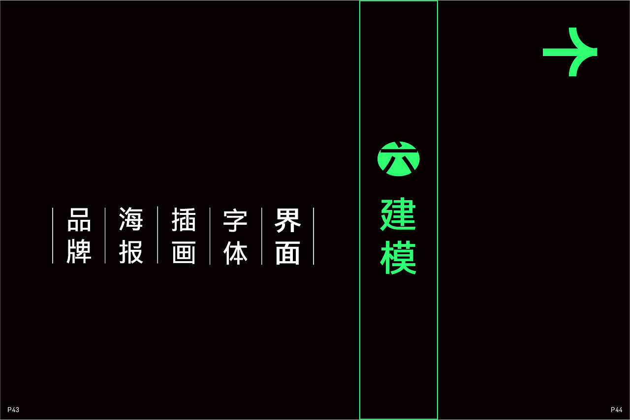 杂集（图ZMzM2NzEwMzM2） - 品牌 - 站酷设计师MicoLight原创素材 - 站酷ZCOOL