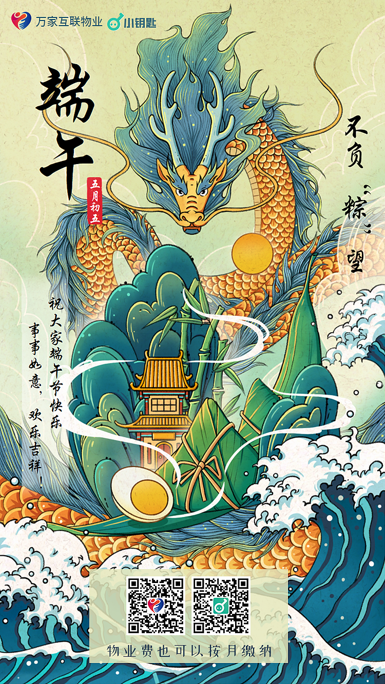 节日（图ZMzQ5MDYxNzUy） - 其他UI - 站酷设计师gracemiao原创素材 - 站酷ZCOOL