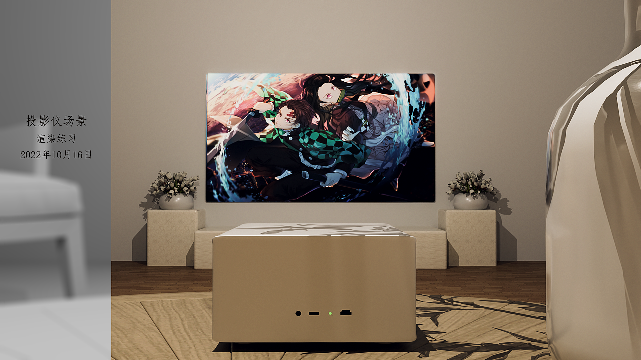 投影仪渲染（图ZMzE5MDk5NzEy） - 产品 - 站酷设计师捕获3D小白一枚原创素材 - 站酷ZCOOL