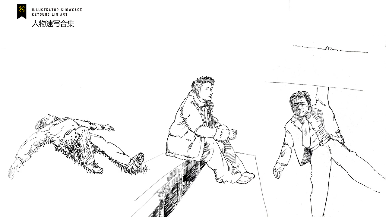 KEYO速写簿丨11月插画合集