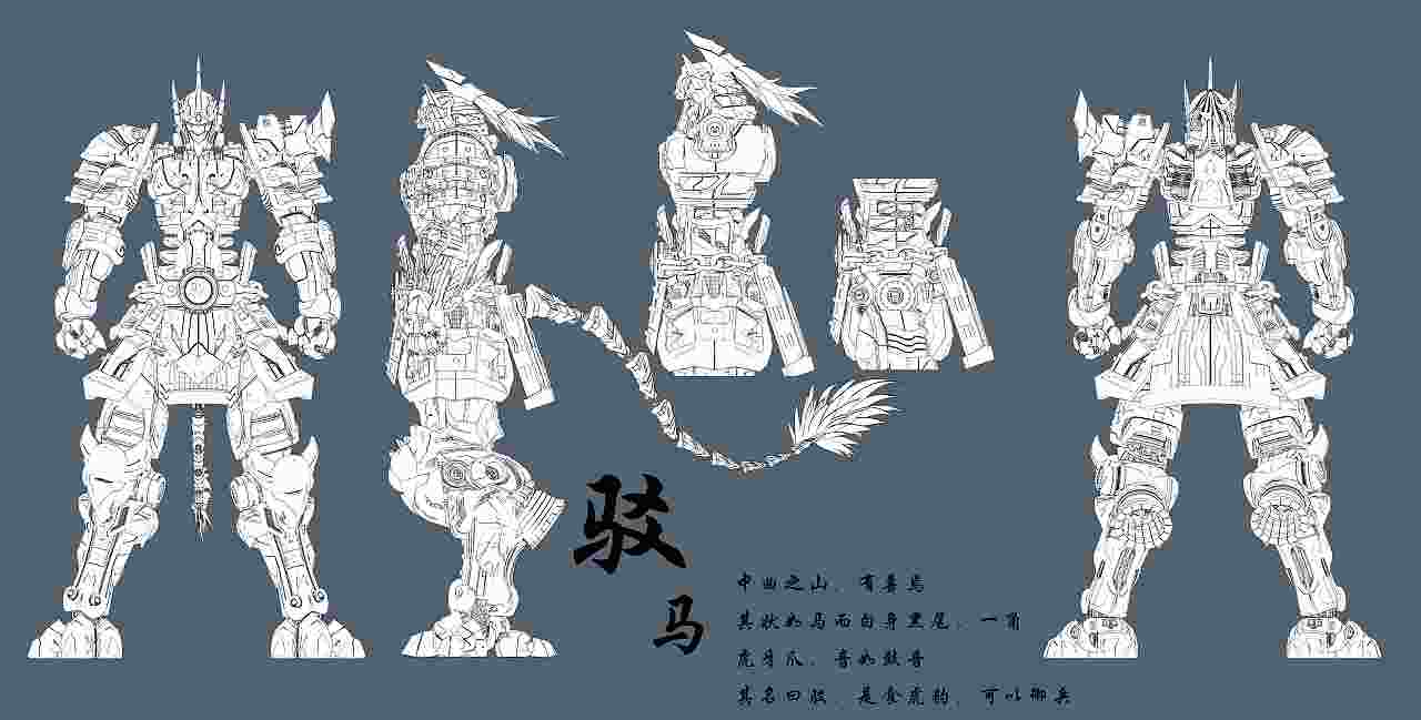 巨灵神兵—驳马（图ZMzM4MjQ1NzUy） - 机械/交通 - 站酷设计师Van糕原创素材 - 站酷ZCOOL