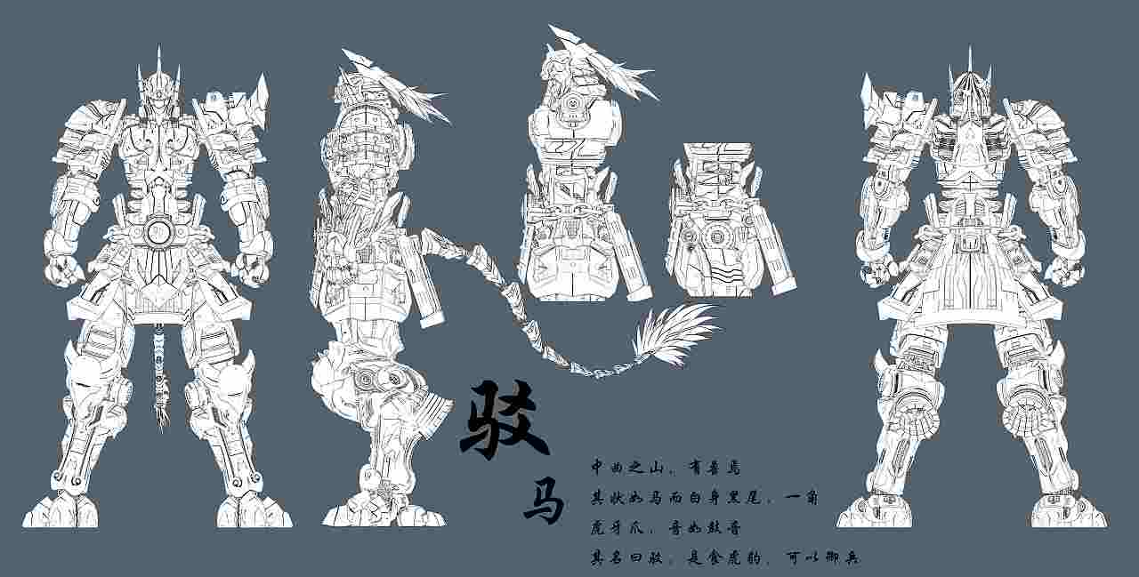 巨灵神兵—驳马