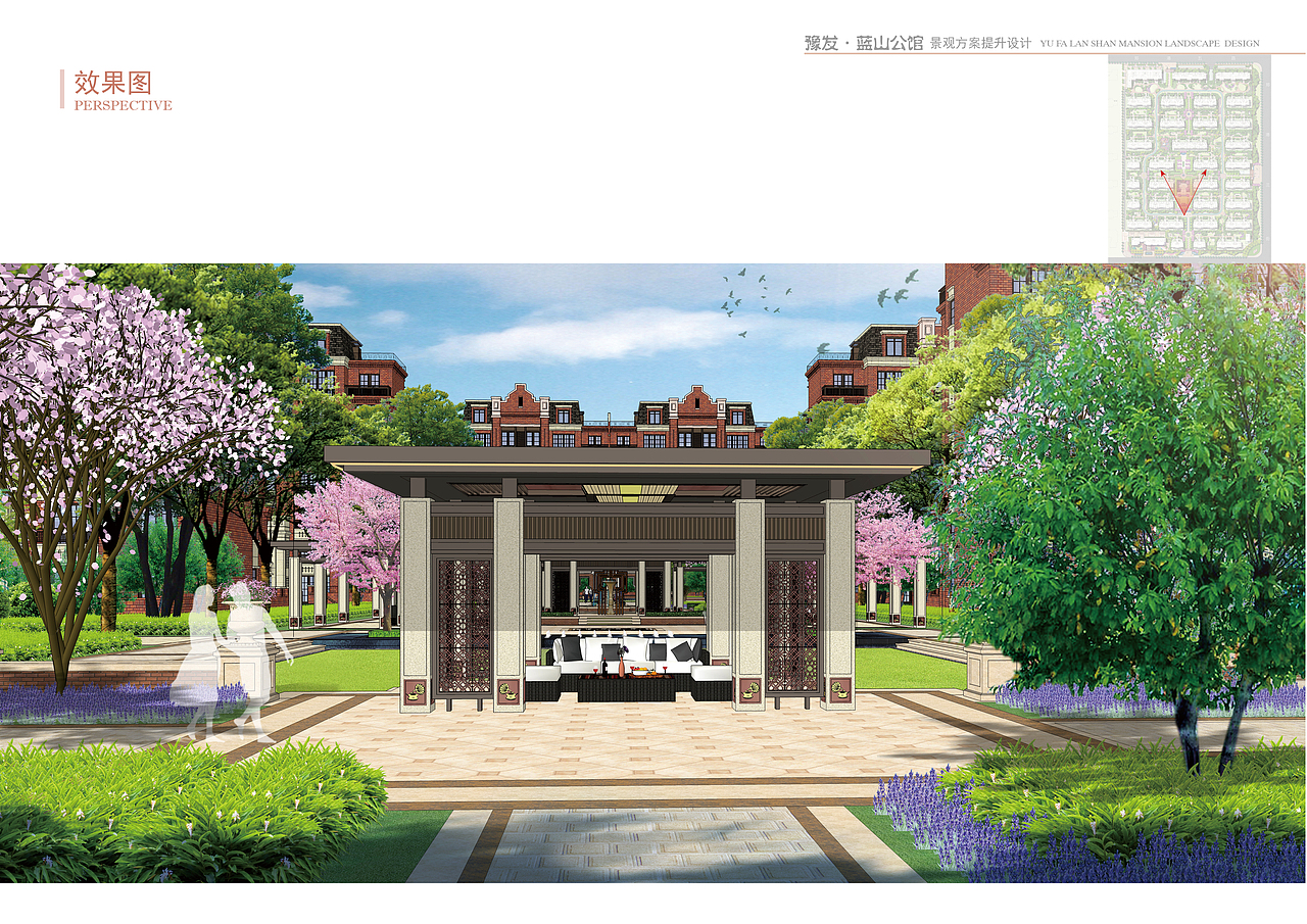 豫发·蓝山公馆景观方案设计图|当代景观规划