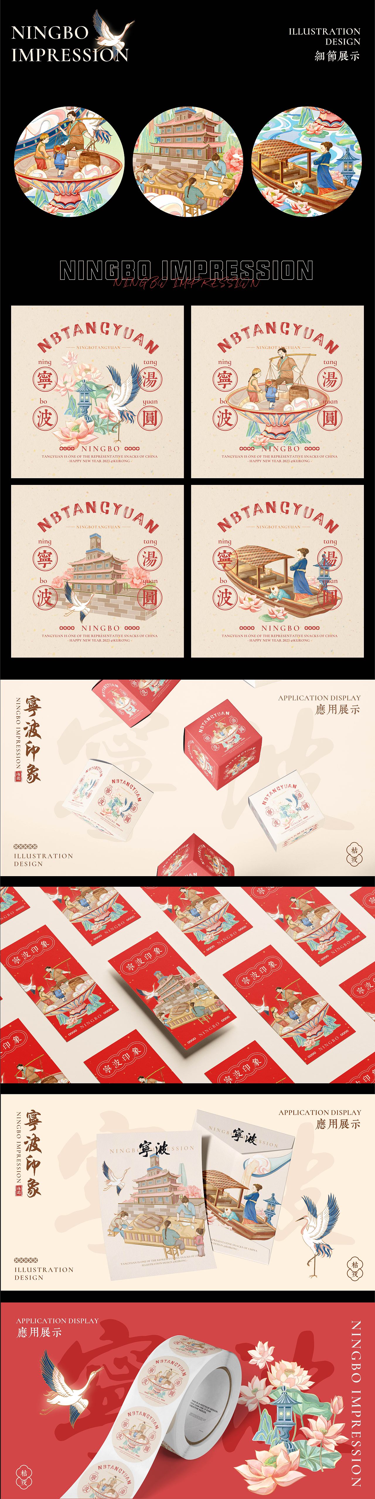 城市印象·美食篇