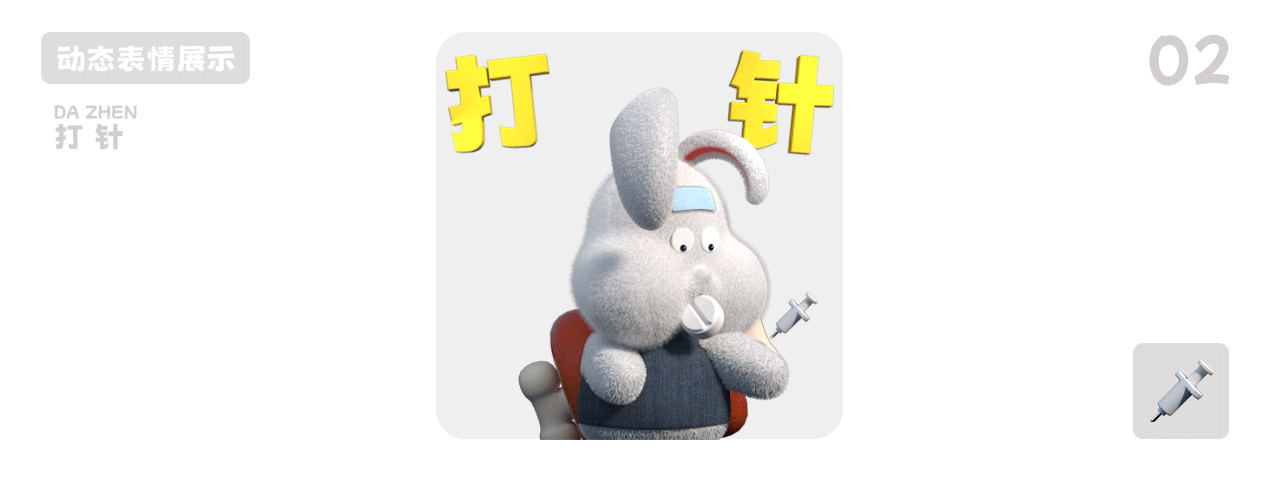 三维X动态表情包|多肉家FleshyUtopia|悠迪yudi 第二弹(图ZMzYwNjM3NjQ0) - 人物/生物 - 站酷设计师Aloha_cxy原创素材 - 站酷ZCOOL