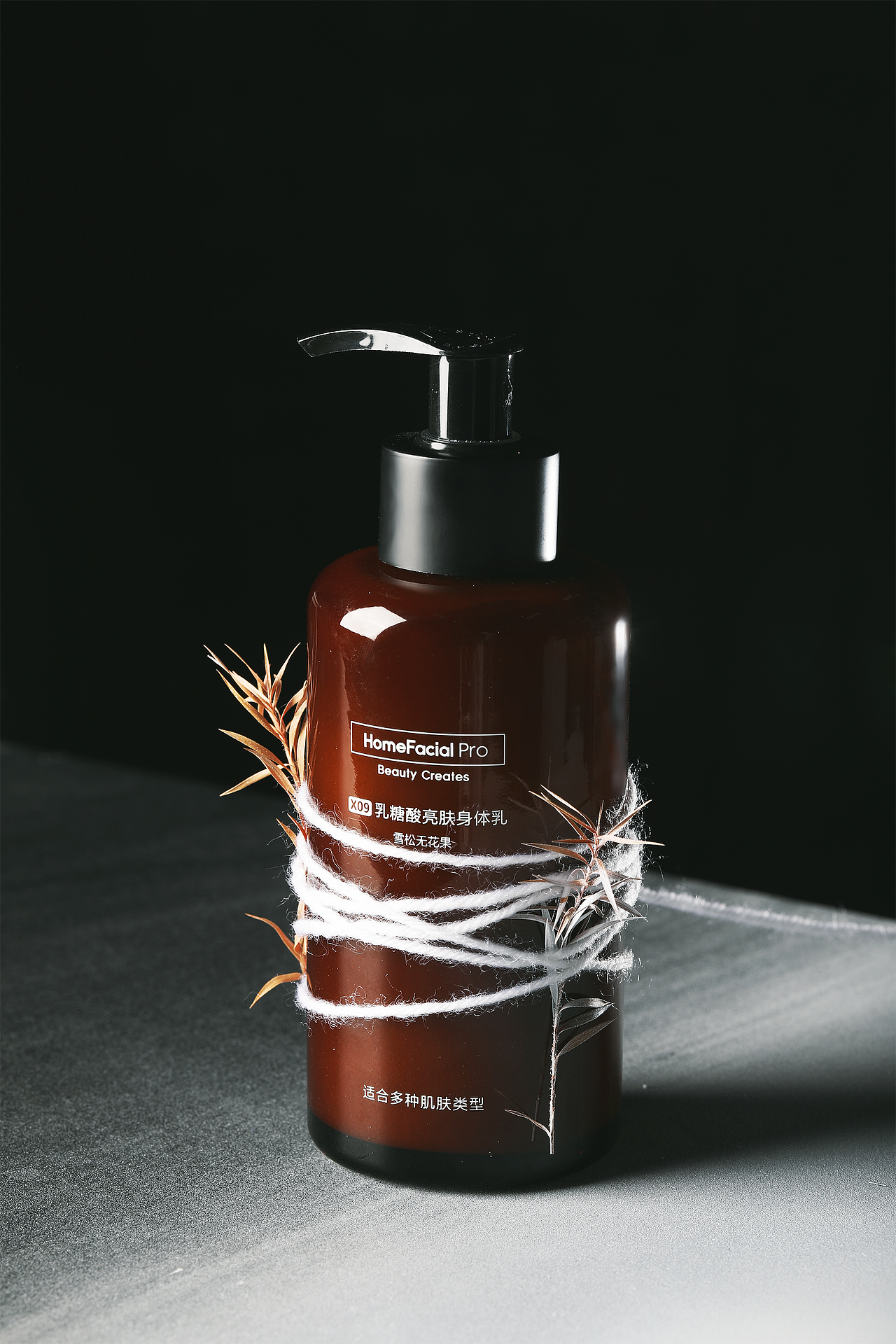 产品拍摄|HFP 身体护理特辑 香氛护肤品拍摄