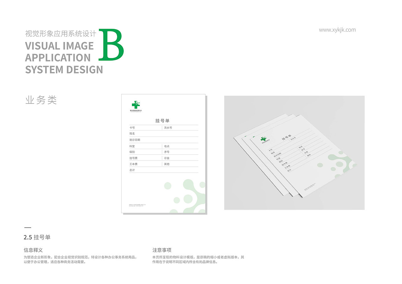 湖南湘雅星怡康健康体检中心