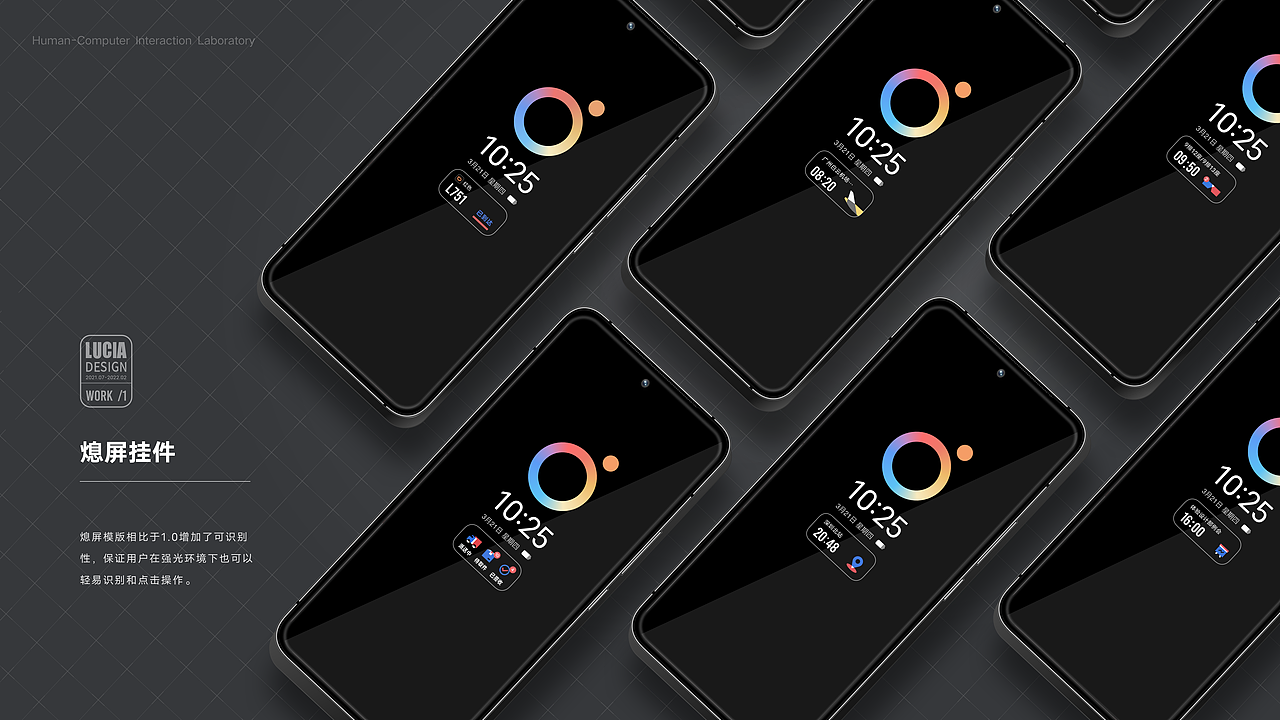 原子通知2.0-OS通知体系