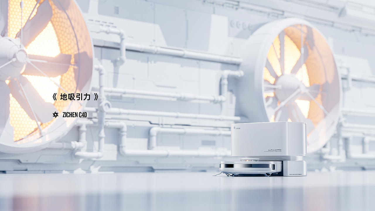 子辰C4D-2022原创产品渲染作品合集(图ZMzI4Mjg1OTY4) - 产品 - 站酷设计师子辰视觉原创素材 - 站酷ZCOOL