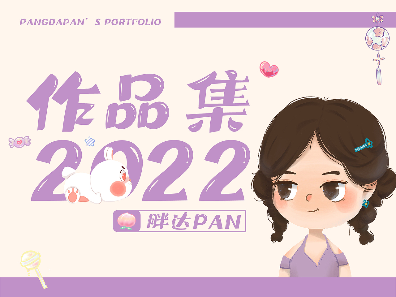 2021-2022年度总结（图ZMzI2ODc2NzI0） - 商业插画 - 站酷设计师胖达PAN原创素材 - 站酷ZCOOL