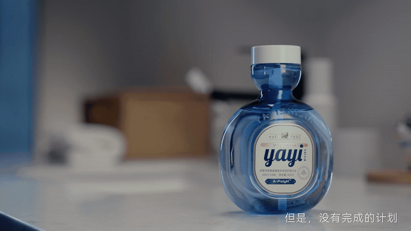 电商视频 | 牙医世家 ✘ 响马摄影