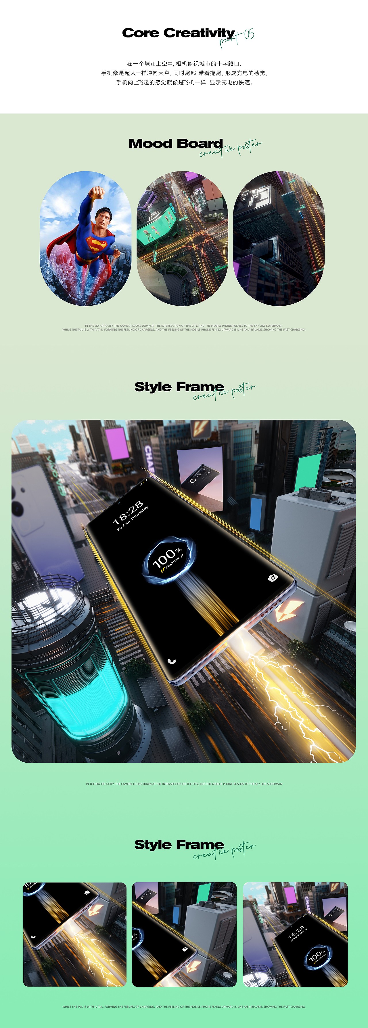 VIVO_V29动态海报（图ZMzU3Mzk5NzI0） - 产品 - 站酷设计师DreamFlight_原创素材 - 站酷ZCOOL