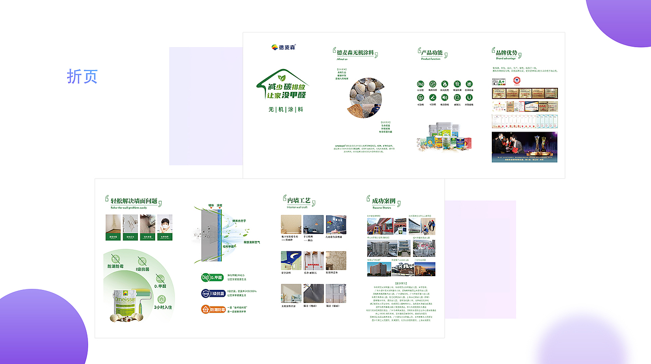2020-2023平面作品集整理