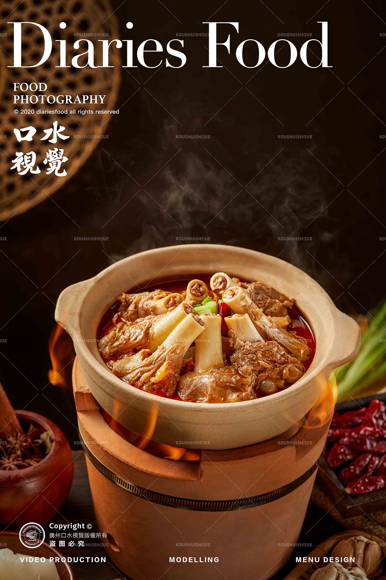 美食摄影 | 羊之道蒙古味道 X 口水视觉（图ZMzY0Mjk5Nzcy） - 美食摄影 - 站酷设计师口水视觉原创素材 - 站酷ZCOOL