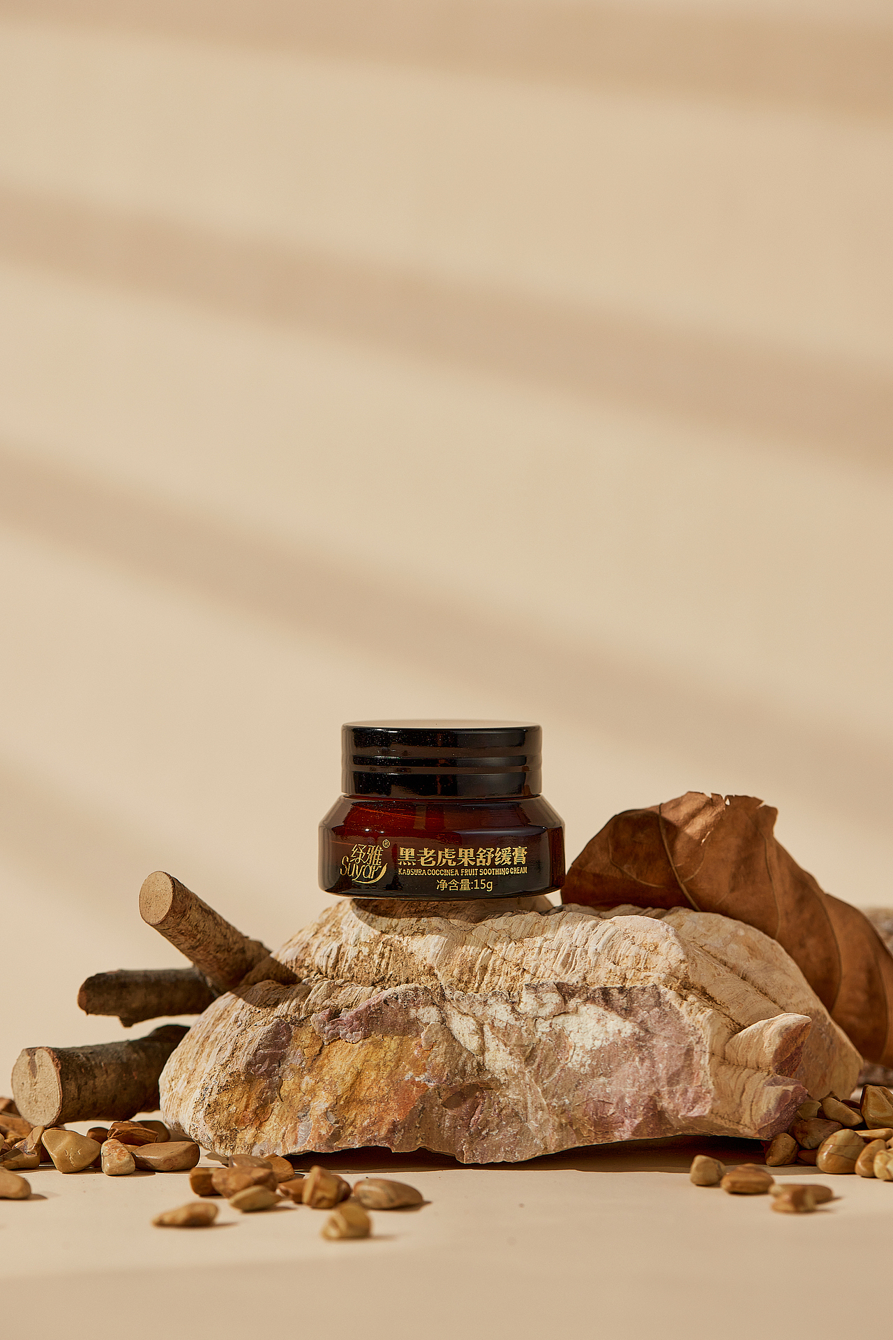 黑老虎果舒缓膏