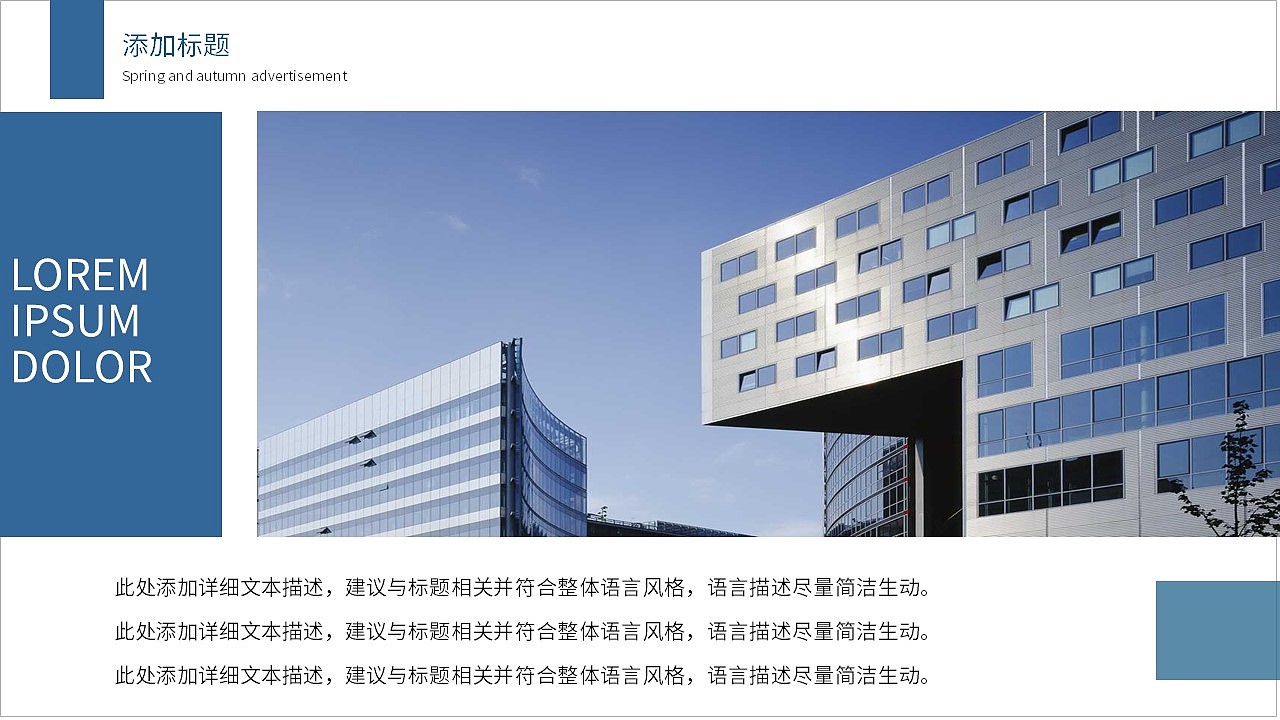 简约清新热血青春大学生毕业论文答辩PPT模板