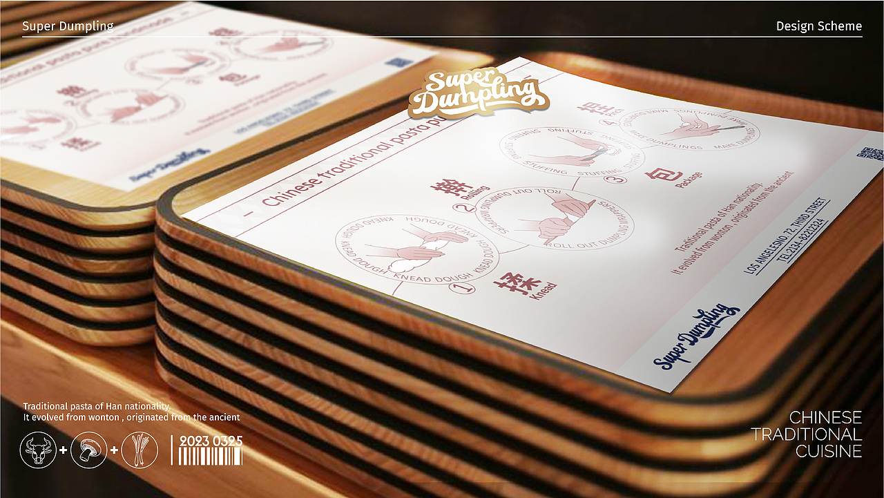 【餐饮品牌】Super Dumpling 超级饺子