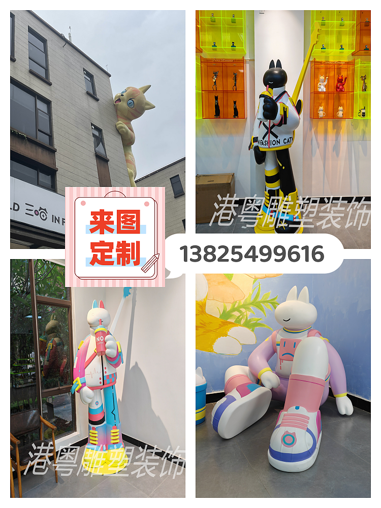 卡通三喵玻璃钢纤维奶茶店IP雕塑摆件装饰