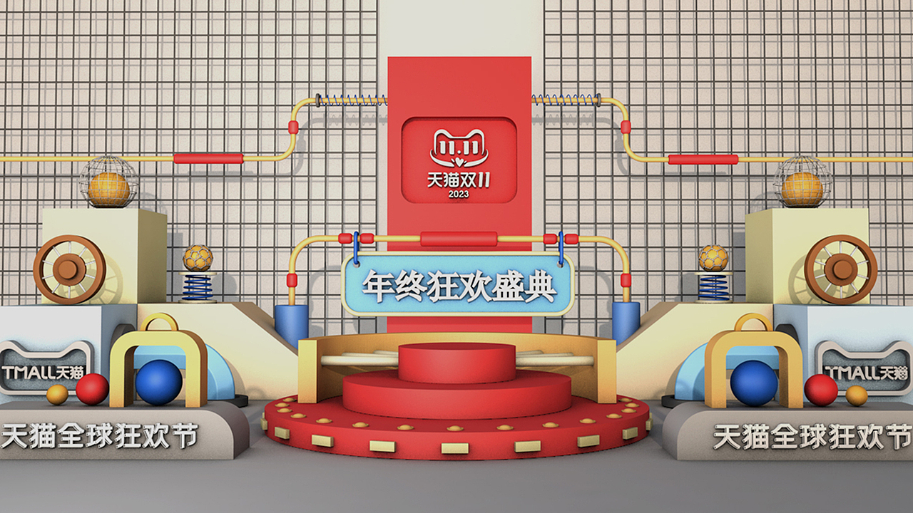 UI作品集——2023作品整理