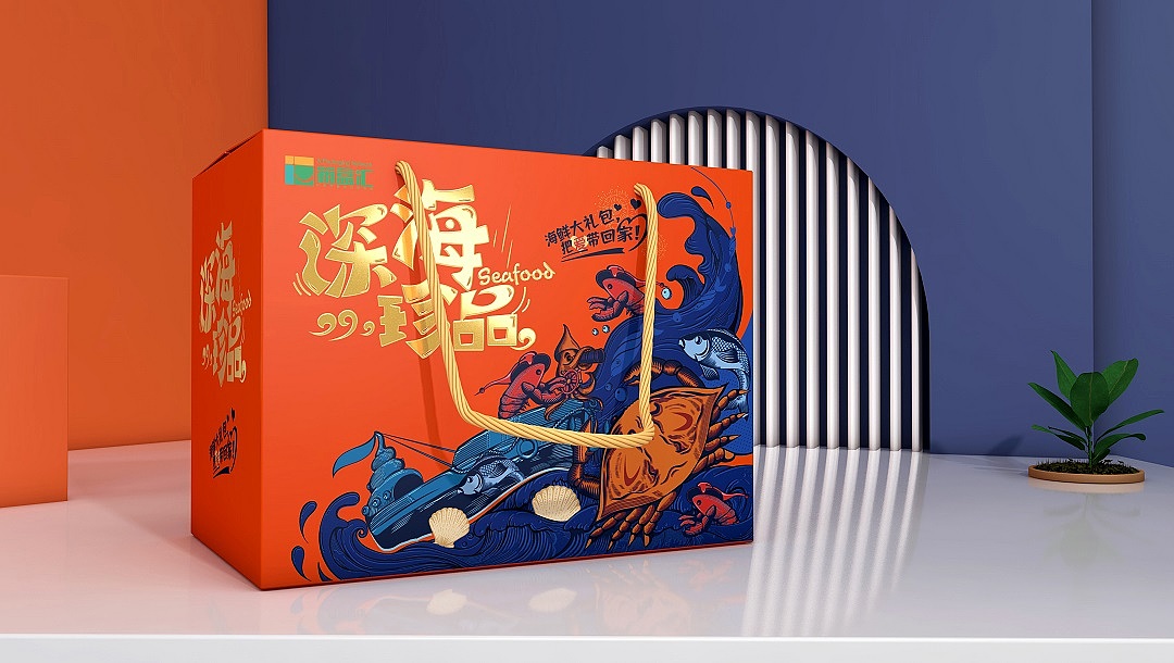 箱盒汇  | ：“深海珍品”海鲜大礼包设计
