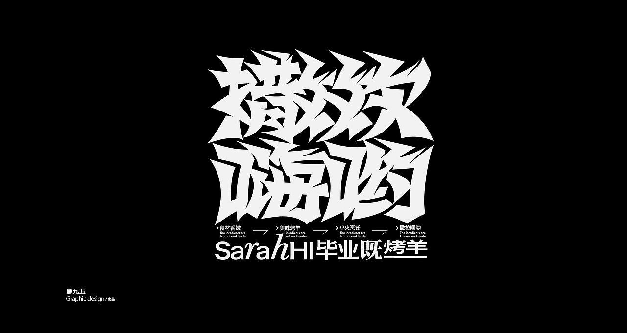 Typography 字体选集