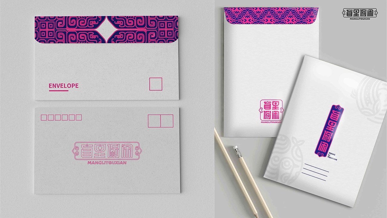 盲里偷闲——融入贵州苗族纹样的潮玩