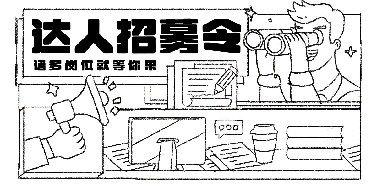 #今晚打老虎#28天创意banner打卡挑战05（图ZMzA4MzA0MjAw） - 运营设计 - 站酷设计师Smile_贝贝原创素材 - 站酷ZCOOL