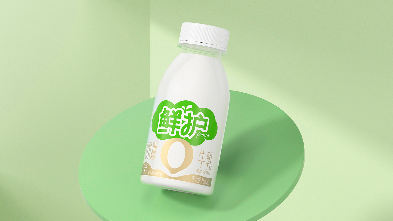 鲜护系列牛奶包装设计 | 美域盛华(图ZMzQ0MTQ0MTE2) - 包装 - 站酷设计师美域盛华原创素材 - 站酷ZCOOL