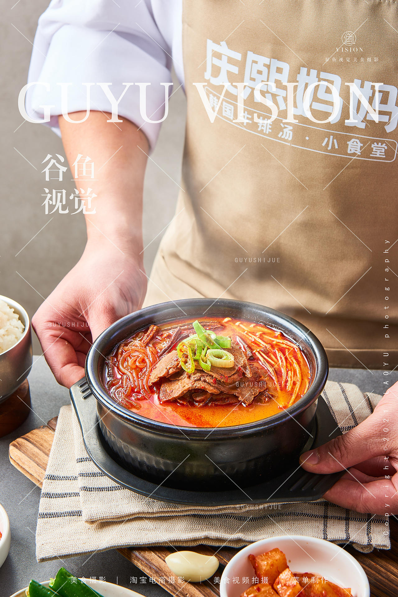 韩式料理|庆熙妈妈|镇江美食摄影（图ZMzYyODc5MDky） - 美食摄影 - 站酷设计师上海美食摄影原创素材 - 站酷ZCOOL