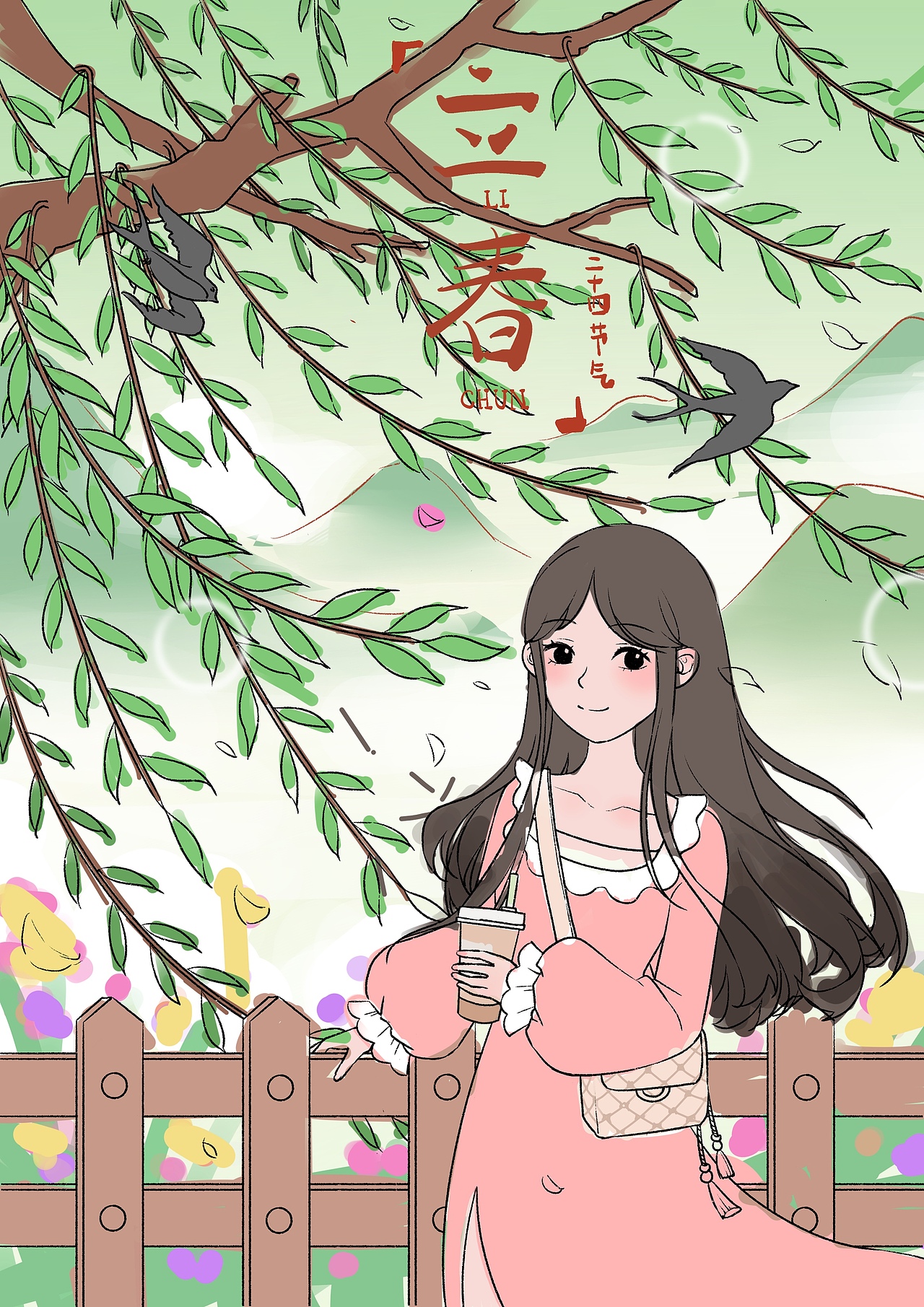 【节气·立春】插画