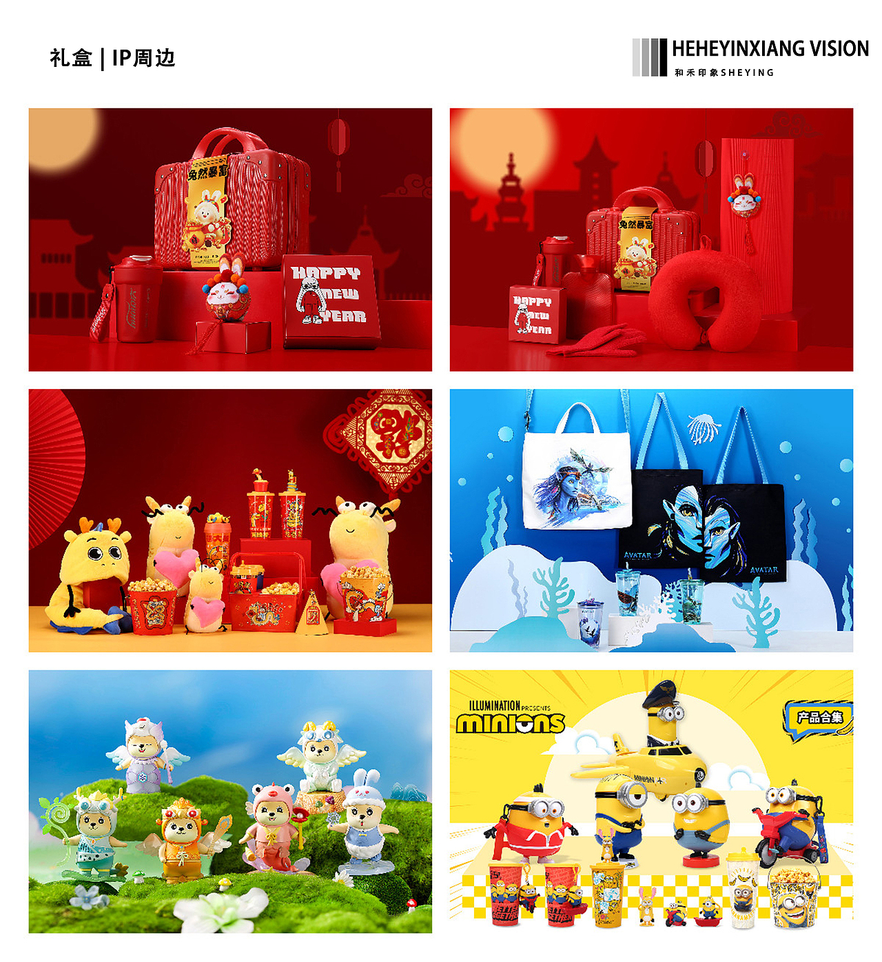 2023年摄影总结 | 和禾印象工作室(图ZMzYwNzE3NDk2) - 产品摄影 - 站酷设计师和禾印象原创素材 - 站酷ZCOOL