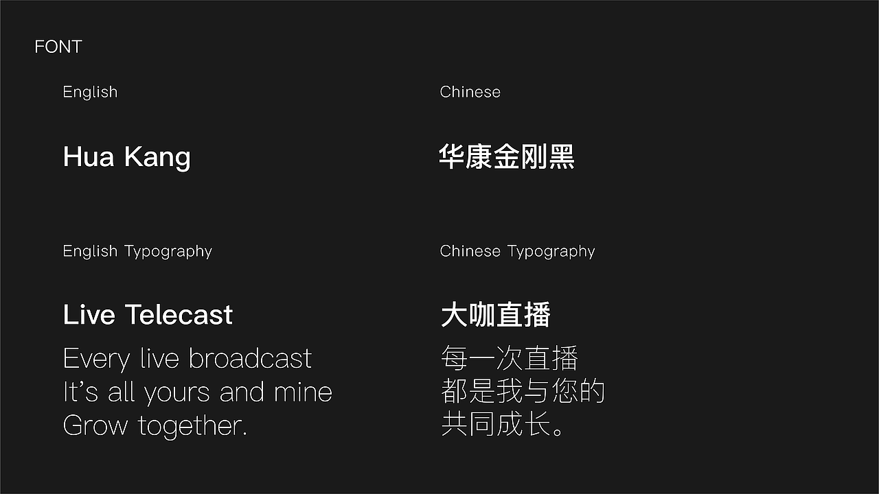 重新塑造，每一次直播都是我与您的共同成长。（图ZMzMyMzgwNTIw） - 品牌 - 站酷设计师箱子没拿原创素材 - 站酷ZCOOL