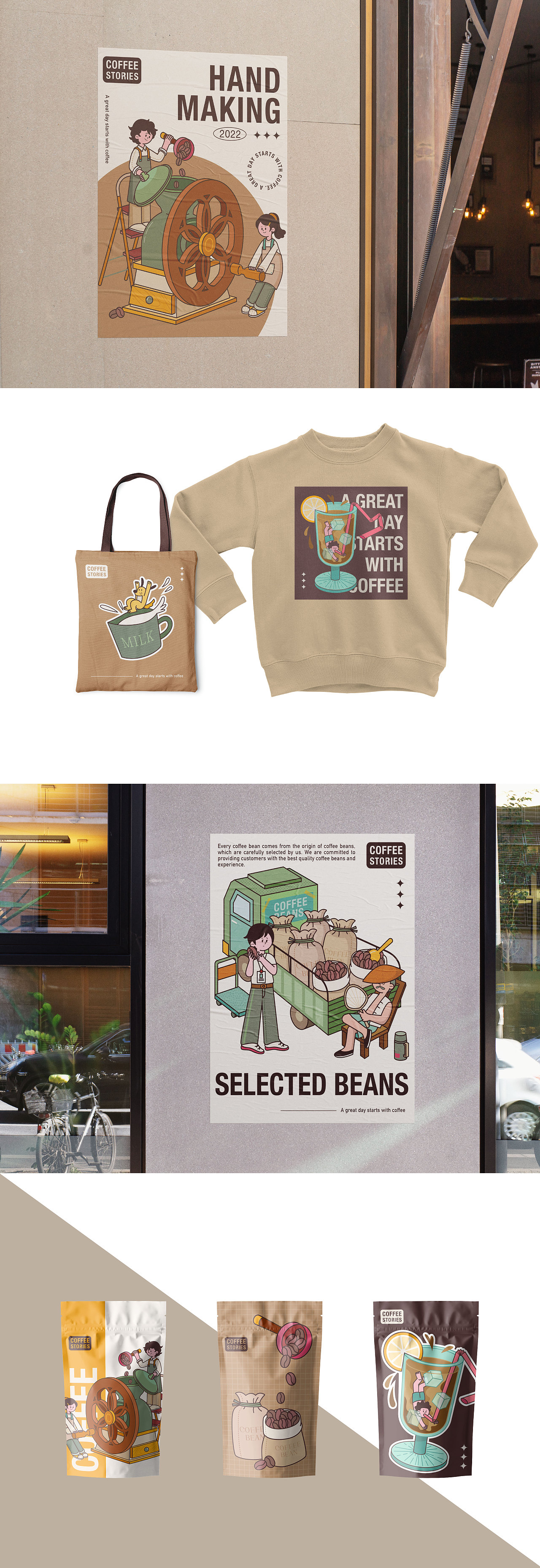 咖啡故事 | 咖啡店品牌VI设计（图ZMzEwMjg2NDY4） - 商业插画 - 站酷设计师栾雨Luna原创素材 - 站酷ZCOOL
