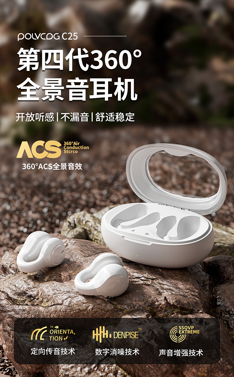 蓝牙耳机详情页（图ZMzM2NTI1MjY4） - 电商 - 站酷设计师龟桑原创素材 - 站酷ZCOOL