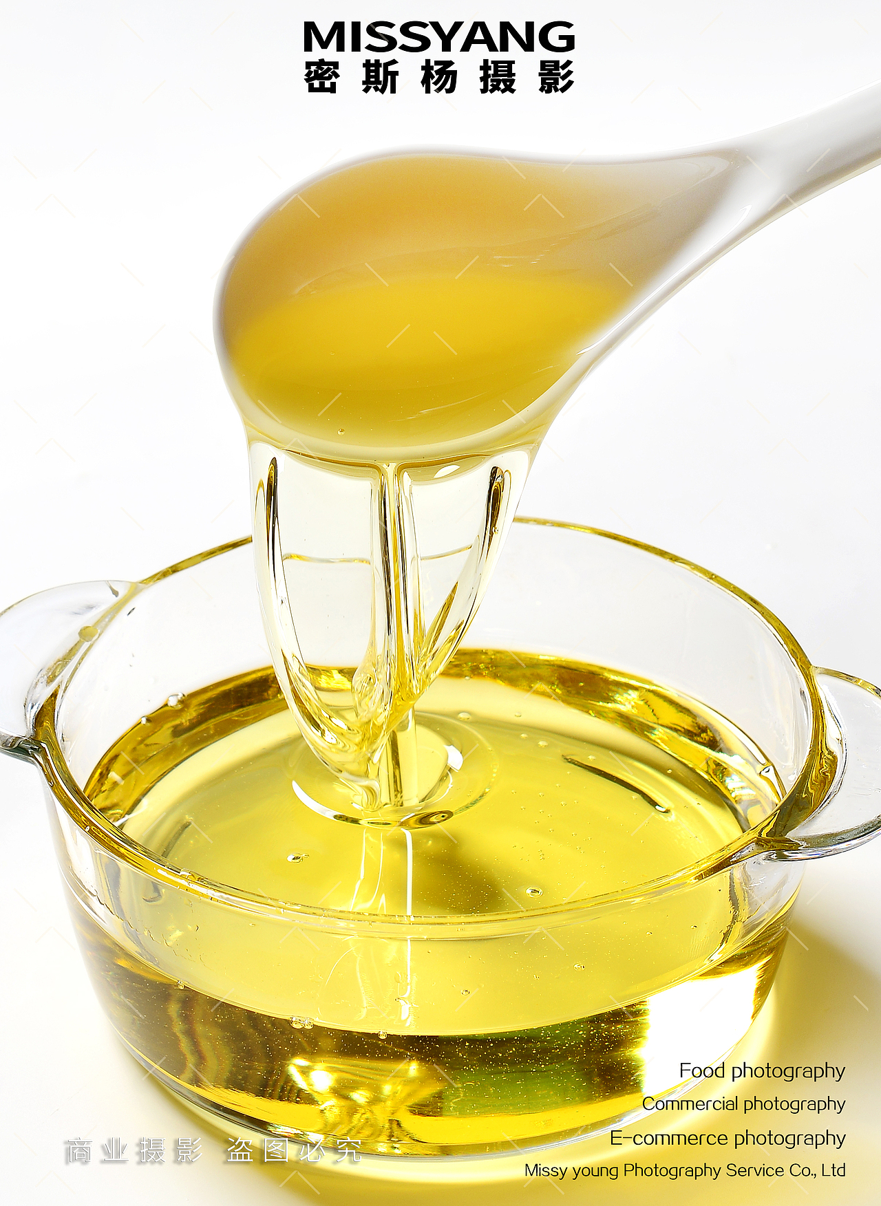 食用油大豆油|电商美食摄影|调味料拍摄×郑州密斯杨