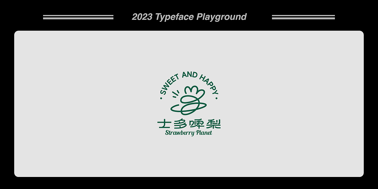 白纸黑字 | 2023 Vol.02（图ZMzMxMzUxMzIw） - Logo - 站酷设计师小黑先生品牌设计原创素材 - 站酷ZCOOL